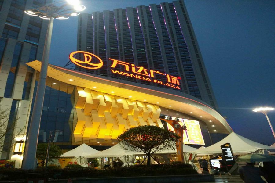 Wanda Realm Guangyuan Hotel Exterior foto
